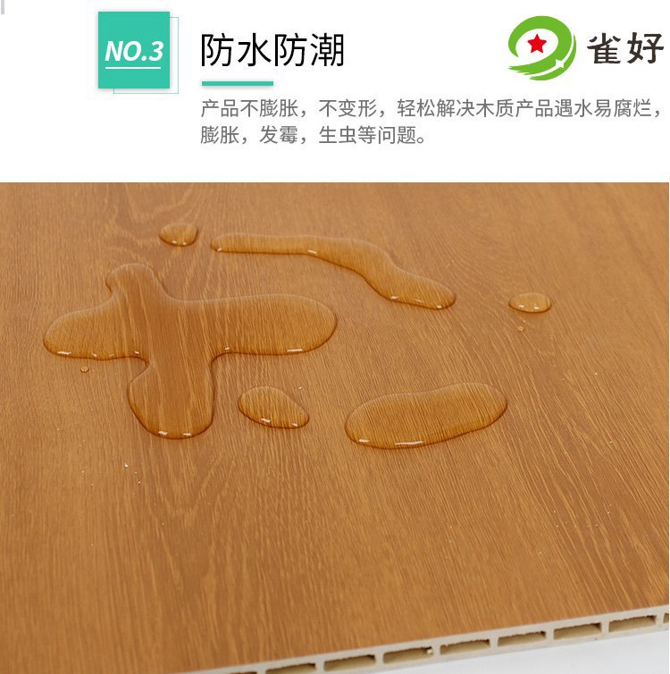 300竹木纤维板中国原木