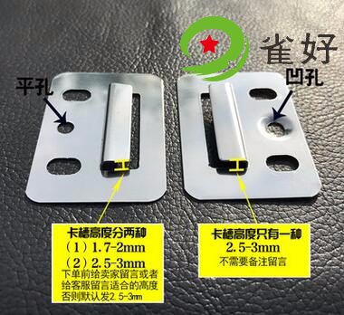 护墙板卡扣 (17).jpg