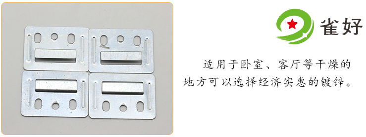 快装墙板固定卡扣规格