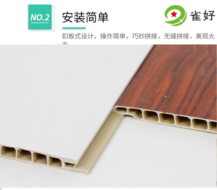 300竹木纤维板质感磨砂