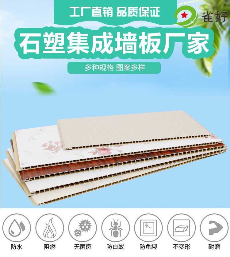 300竹木纤维板西湖春色